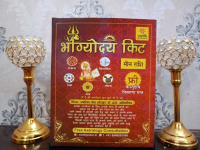 YashShreeRatnam Bhagyoday Kit for Meen Rashi Brass Yantra(Pack of 1)