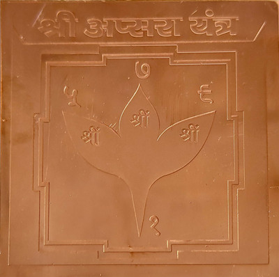 mnaonline Copper Shri Apsara Yantra/Pooja Yantra for Praising Apsaras Copper Yantra(Pack of 1)