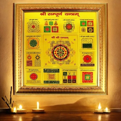 Ridha creation and design sampoorn sampurna Yantra for Money_RSS_HD161 Brass Yantra