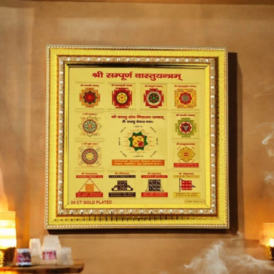 SHRI ASTHA VINAYAK Sampurna Vastu Brass Yantram_HD154 Brass Yantra(Pack of 1)