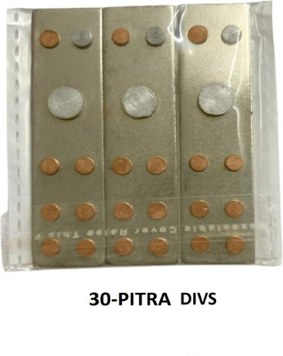 vastu vardan Vastu PITRA DEVTA DIVS (Set-3)/ Vastu Remedy Iron Yantra(Pack of 1)