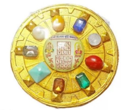 Balaji Traders Balaji Traders - Shri Vyapar Vridhi Yantra Round Plate Aluminium, Glass Yantra(Pack of 1)