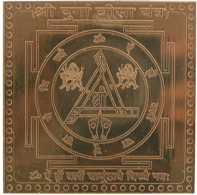 Om ssvmb9 Copper Yantra(Pack of 1)
