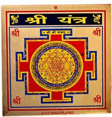 DEVAMA THE DIVINE Shri Yantra, shri Yantra Copper, sri Yantra, shri Yantra energised, Copper Yantra(Pack of 1)