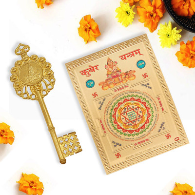 HAWAI Small Pocket Size Shree Kuber Yantra with Kuber Kunji Key (8.5x6cm) Plastic Yantra(Pack of 2)