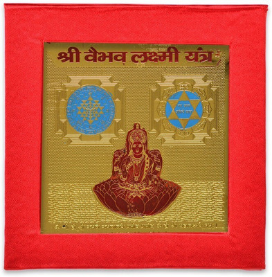 Vedha's ENERGIESED Gold Plated SREE VAIBHAV LAXMI Yantra(7.5 X 7.5 X 0.01 CM) Golden Gold Yantra