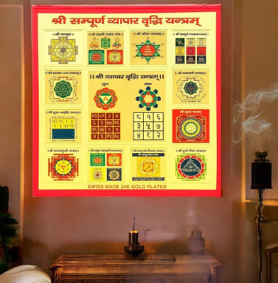 SHRI ASTHA VINAYAK Brass Yantra(Pack of 1)