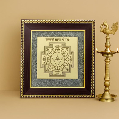 Deal Tree Shree Kanakdhara Yantra on Raw Pyrite Frame Original for Wealth Goddess Lakshmi Stoneware Yantra(Pack of 1)