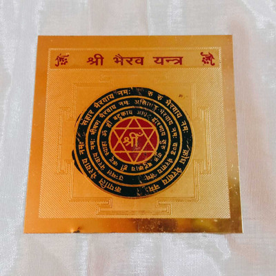 Vedha's Golden Plated Sree Bhairav Yantra (7.5 X 7.5 X 0.01 CM) Gold Yantra(Pack of 1)