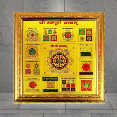 SHRI ASTHA VINAYAK Wooden Yantra(Pack of 1)