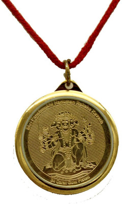 rudrapuja panchmukhi hanuman Yantra locket Copper Yantra(Pack of 1)