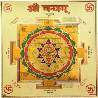 HAWAI 24K Gold Plated Shree Yantra Laxmi Yantra (23x23 cm) Plated Yantra(Pack of 1)