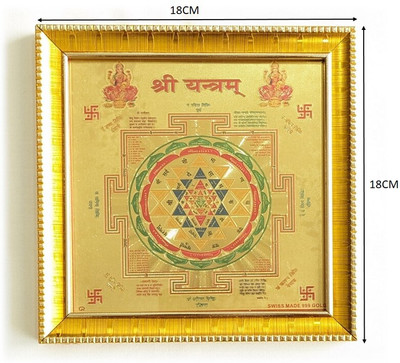Astroremedy Shree Yantra 18cm x 18cm Glass Yantra(Pack of 1)