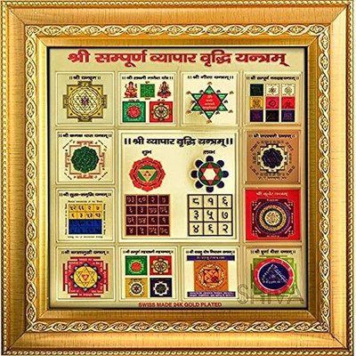 Creative Terry Shri sampoorn vyapar vridhi yantra/015 Plated Yantra(Pack of 1)