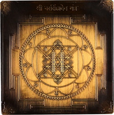 Rudra Centre Shree Narsimhadev Brass Yantra(Pack of 1)