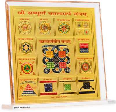Dhruvs Collection Sampurn Kaalsarp Yantra Gold Yantra(Pack of 1)