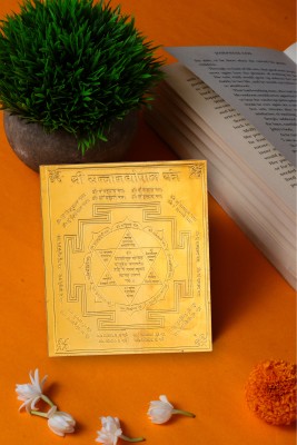 STUDIO VAIDIK Santan Gopal yantra Plated Yantra