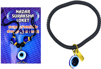 AFH Nazar Suraksha Kavach Religious Combo For Wealth, Prosperity and Success Glass Yantra(Pack of 2)