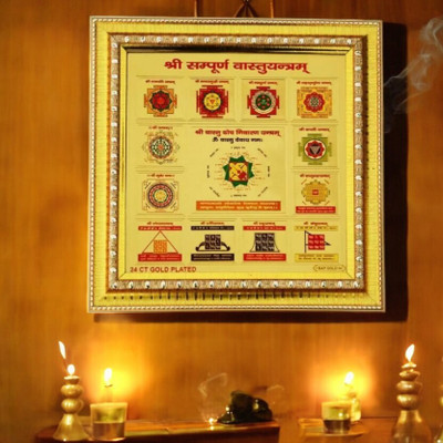 SHRI ASTHA VINAYAK Sampurna Vastu Brass Yantram_HD157 Brass Yantra(Pack of 1)