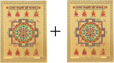 HAWAI 24K Gold Plated Pocket Size Ashta Laxmi Shree Yantra (8.5x6cm) Plated Yantra(Pack of 2)