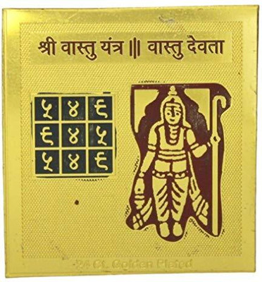 nagaana Shri Vastu/Vastu Devta Yantra is used to correct vastu dosh for people 3*3 Copper Yantra(Pack of 1)