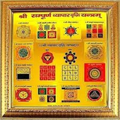 Creative Terry Shri sampoorna vyapar vridhi yantra/023 Plated Yantra(Pack of 1)