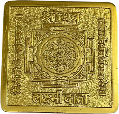 numeroastro Shri Yantra in Pure Brass for Puja (Heavy Yantra) (9 Cms) (200 Grams Approx) Brass Yantra(Pack of 1)