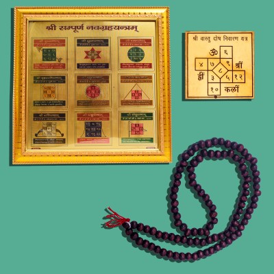 HAWAI Shree Sampoorna Navgrah,Vastu Dosh Nivaran Yantra 108 Beads LalChandan Japa Mala Brass, Wooden Yantra(Pack of 3)