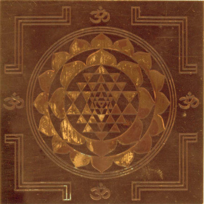 omkar Shree Chara Yantr Sree Chakram Yantram Sri Maha Yantram Yendram 6Inch Copper Yantra(Pack of 1)