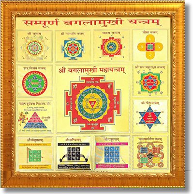 Craft Quest Plated Yantra(Pack of 1)