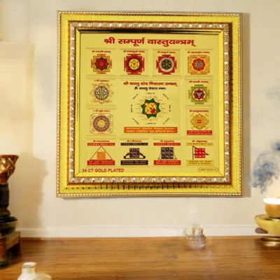 Aanshi shoppe Sampurna Vastu Brass Yantram_Rss_Hd143 Brass Yantra(Pack of 1)