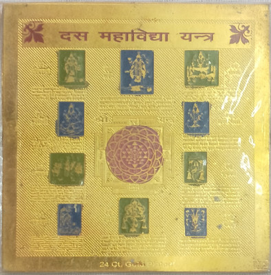 PRASHITA CREATION Original Ganesh supari with Dus Mahavidiya Yantra Plastic Yantra