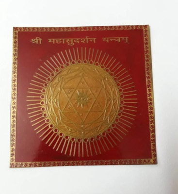 SHATAKAM Brass Yantra(Pack of 1)