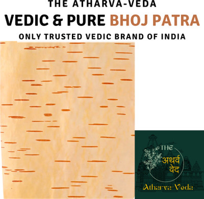 The Atharva-veda 1Pc Original bhojpatra sheet, bhoj patra for yantra, Betula utilis, Bhurjapatra Wooden Yantra(Pack of 1)