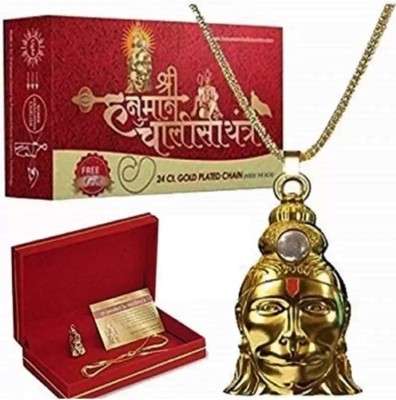 braj bazar Shree Hanuman Chalisa Yantra Locket with gold chain Hanuman Kavach Yantra Brass Yantra(Pack of 1)