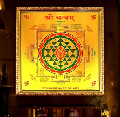 Ridha creation and design pure shri yantra for luxmi_RSS_HD023 Brass Yantra(Pack of 1)