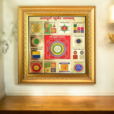 SHRI ASTHA VINAYAK Quality Sampoorna Kuber_HD181 Brass Yantra(Pack of 1)
