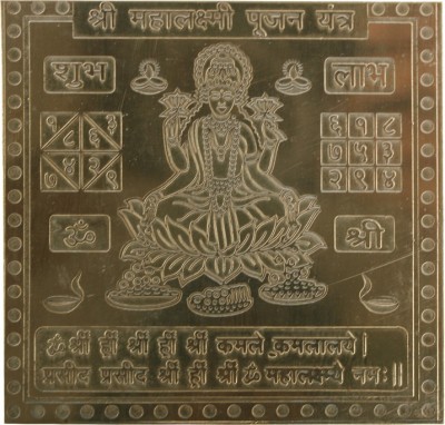 vinayakmoorti Shree Mahalaxmi Poojan Yantra Copper Yantra(Pack of 1)