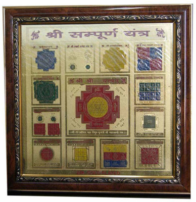 Earth Ro System shri sampoorna yantra gold color Yantra  Plated Yantra(Pack of 1)