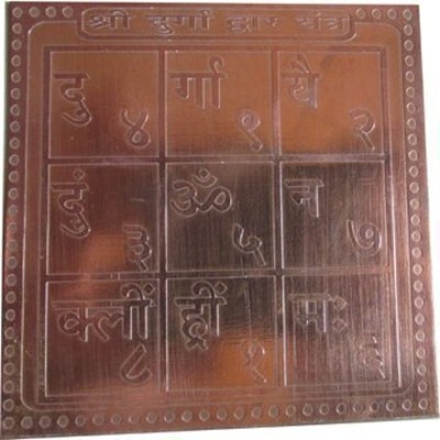 Vedha's Pure Copper Shree Durga Dwar Yantra With Green box (7.5 x 7.5 x 0.1 CM,Brown) Copper Yantra(Pack of 1)