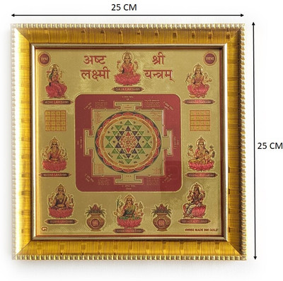 Astroremedy Ashta Lakshmi Shree Yantra 25 cm X 25cm Glass Yantra(Pack of 1)