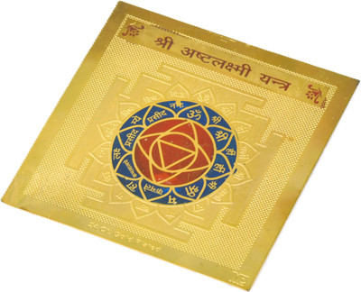 Rudraprathna Shri ashtalaxmi yantra Brass Yantra