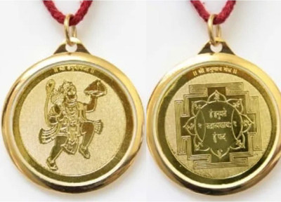 rudrapuja Hanuman Yantra Locket Copper Yantra(Pack of 1)