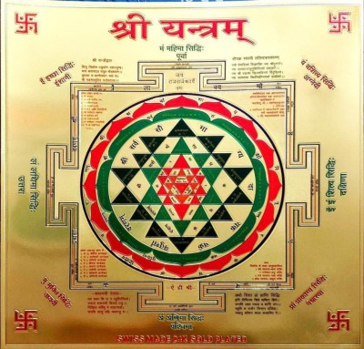 SUNINOW DCREATION1065_12 Plated Yantra(Pack of 2)