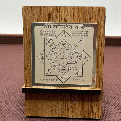 rudrapuja Shree Aganidev Pocket Yantra – 2 Inches Copper Yantra(Pack of 1)