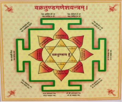 The Himalayan Collections Ganesh Siddhi Yantra-32 Copper Yantra