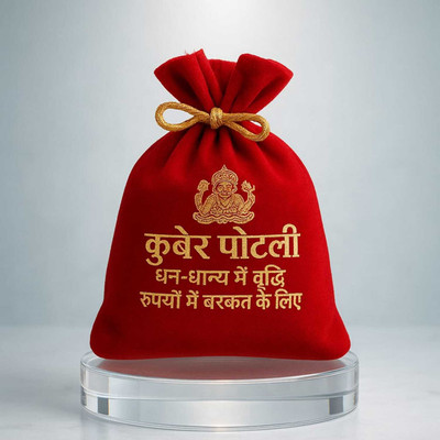 TAUFA Shree Kuber Potli for Wealth, Prosperity & Good Luck Polyester, Wooden, Stoneware, Brass Yantra(Pack of 1)