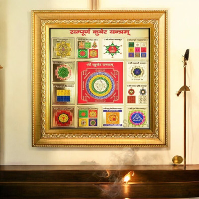 SHRI ASTHA VINAYAK Brass Yantra