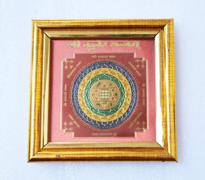 Shopping Store Shopping Store Shree Kuber Brass Yantra Plated Yantra Plated Yantra(Pack of 1)