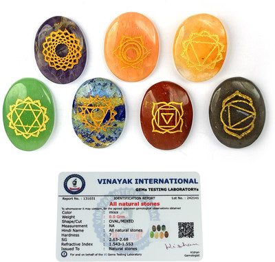 REIKI CRYSTAL PRODUCTS Certified 7 Chakra Symbol Engraved Set Healing Gemstone for Vastu Reiki Healing Crystal Yantra(Pack of 1)